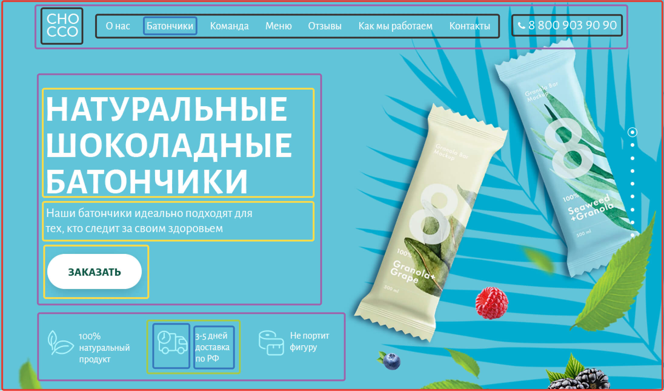 Пояснения к тз