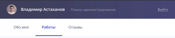 Добавление тегов