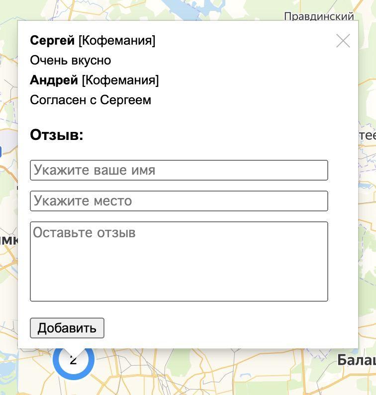 Пояснения к тз