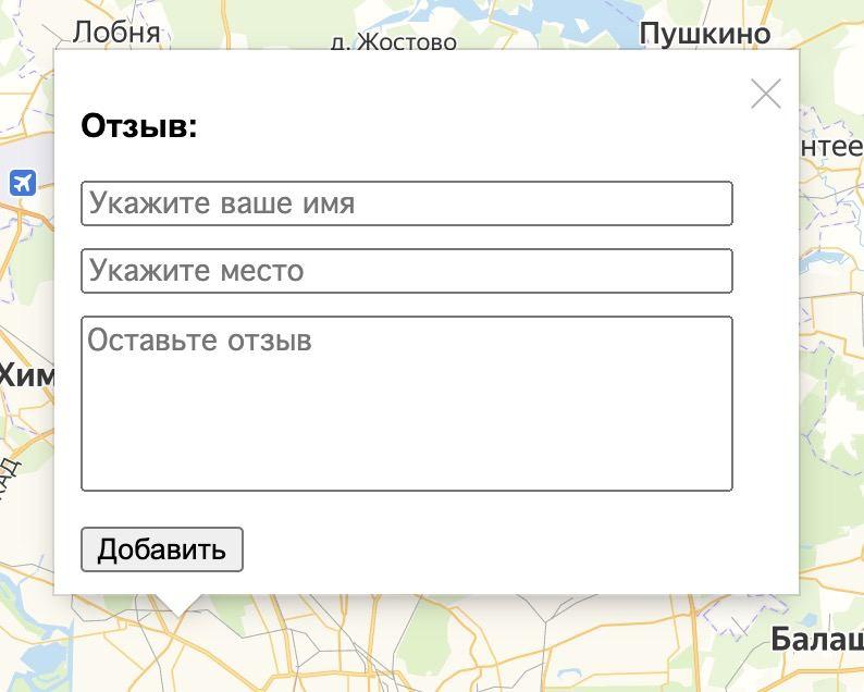 Пояснения к тз